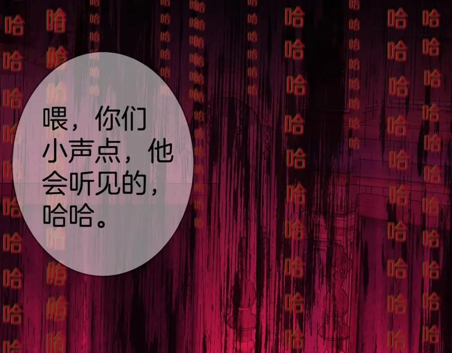 第45话 第二个祭司83