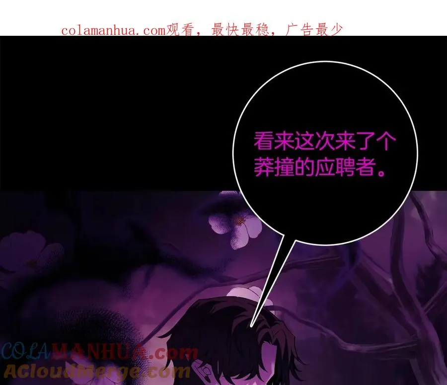 第23话 善恶果0
