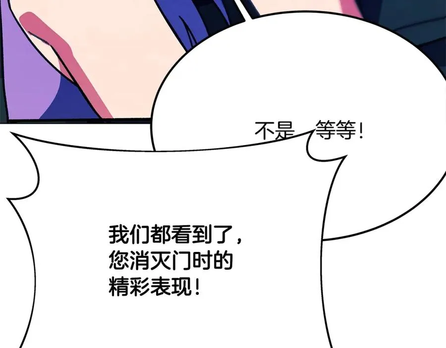 第34话 狂欢派对121