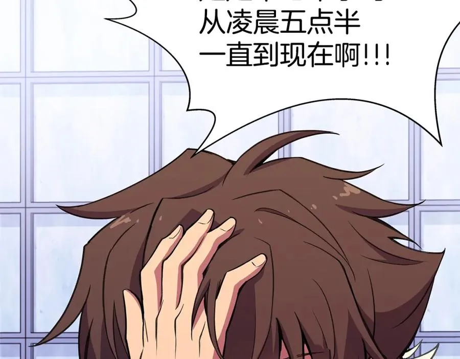第51话 直面哈迪斯38