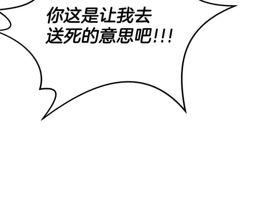 第46话 魔法之神111