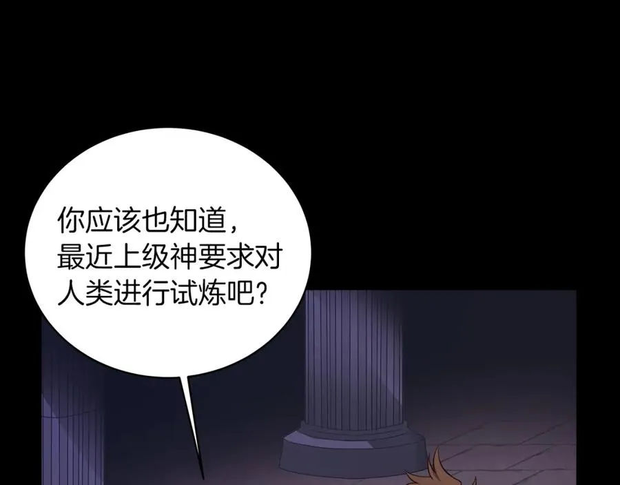第3话 地下城建造者46