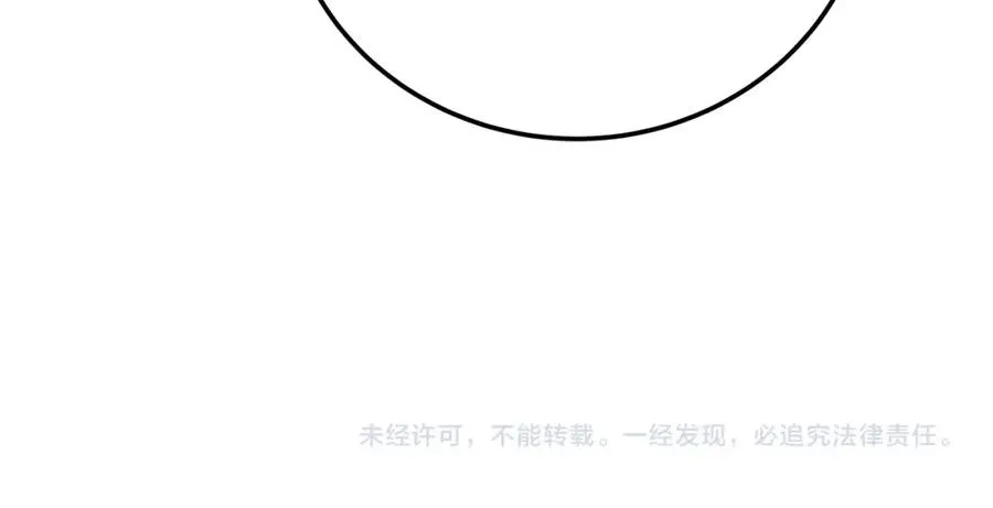 第38话 神的召唤237