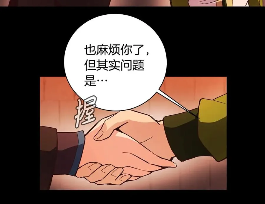 第6话 地下城幸存者46