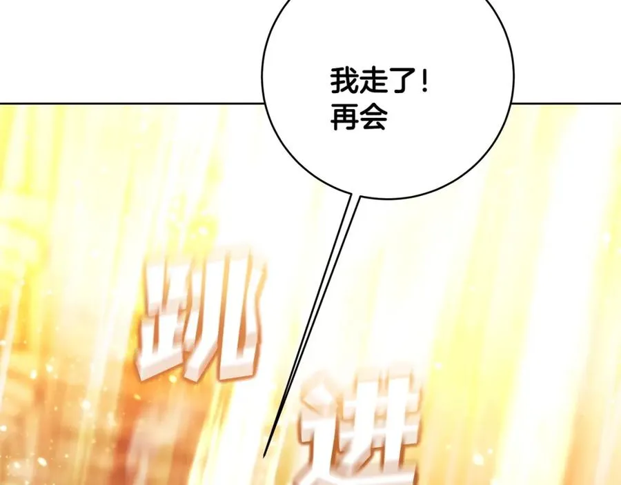 第12话 武具灵兽226