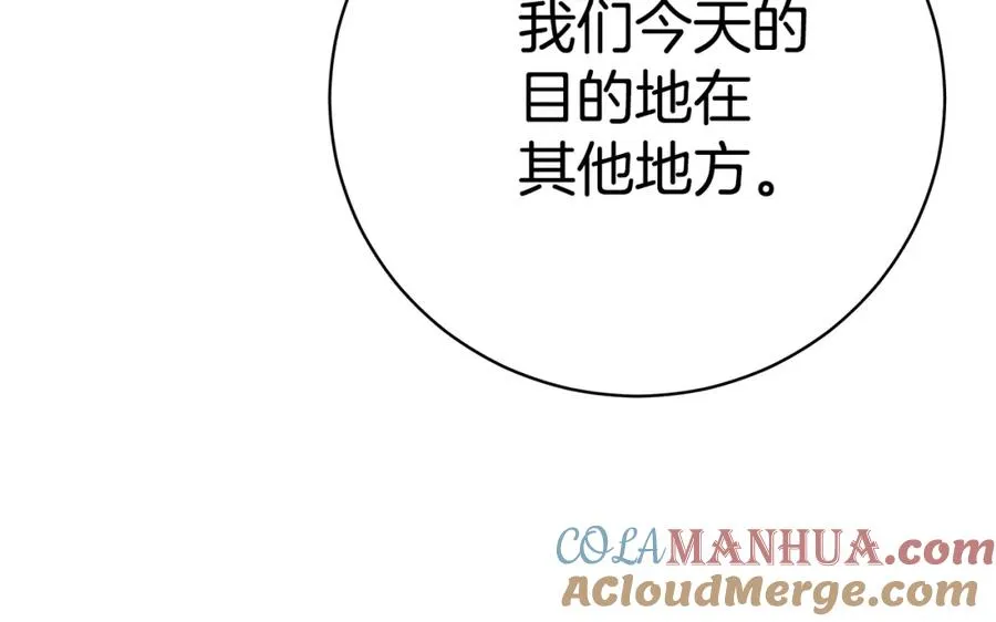 第44话 条件达成268