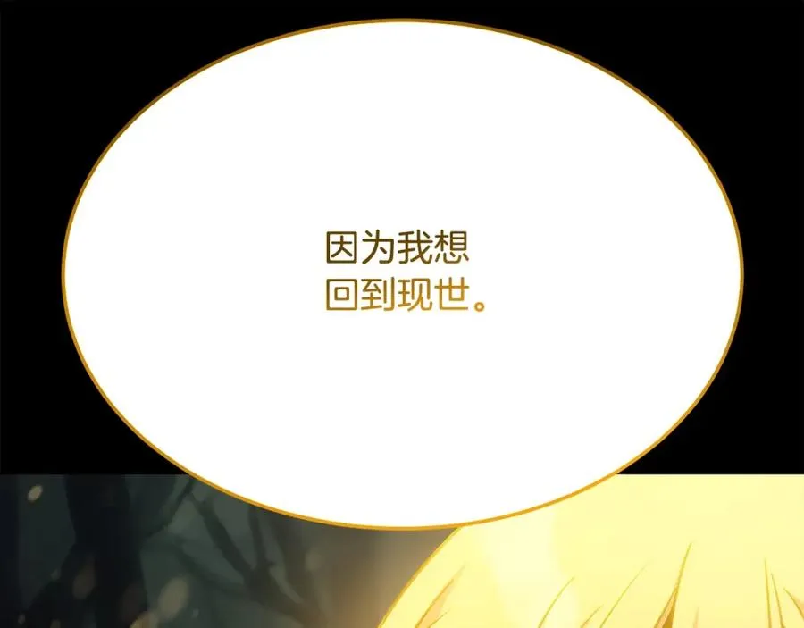 第21话 训犬13
