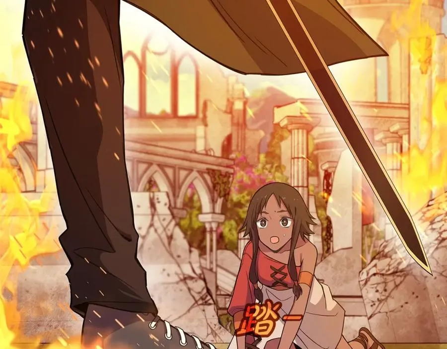 第37话 太阳狼151