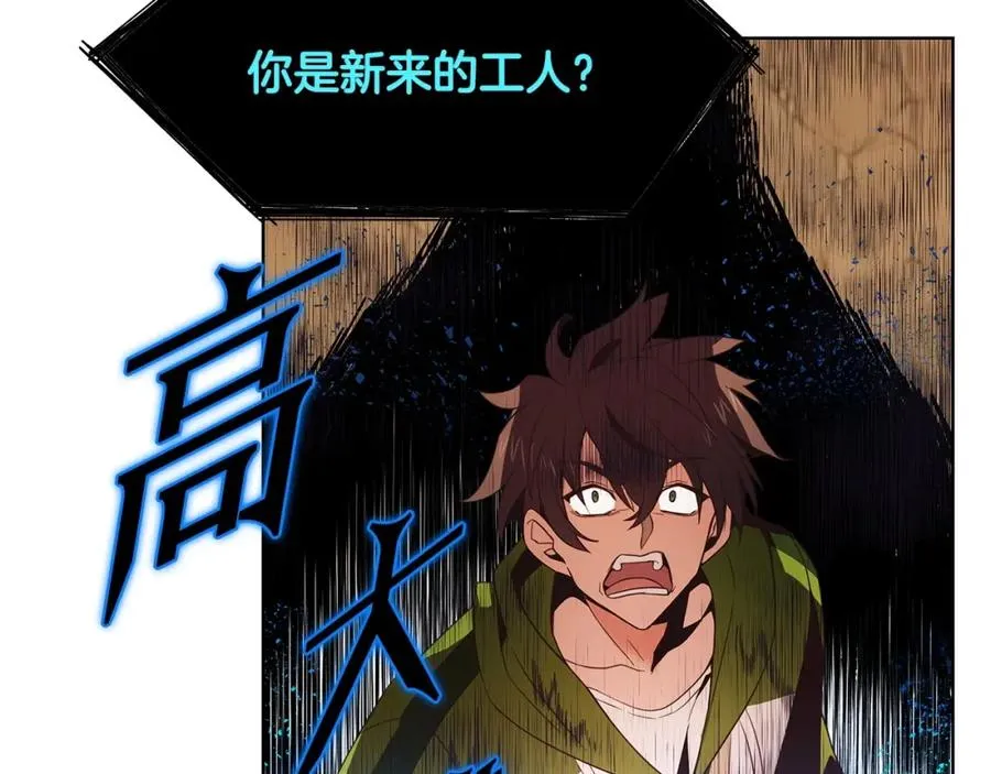 第2话 给神打工121