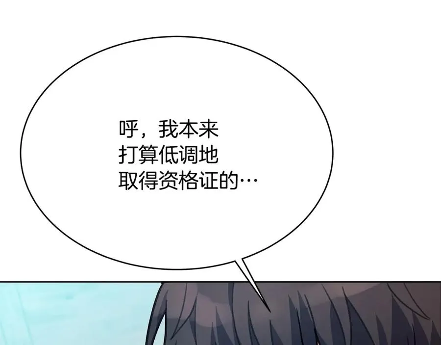 第27话 紧急情况5