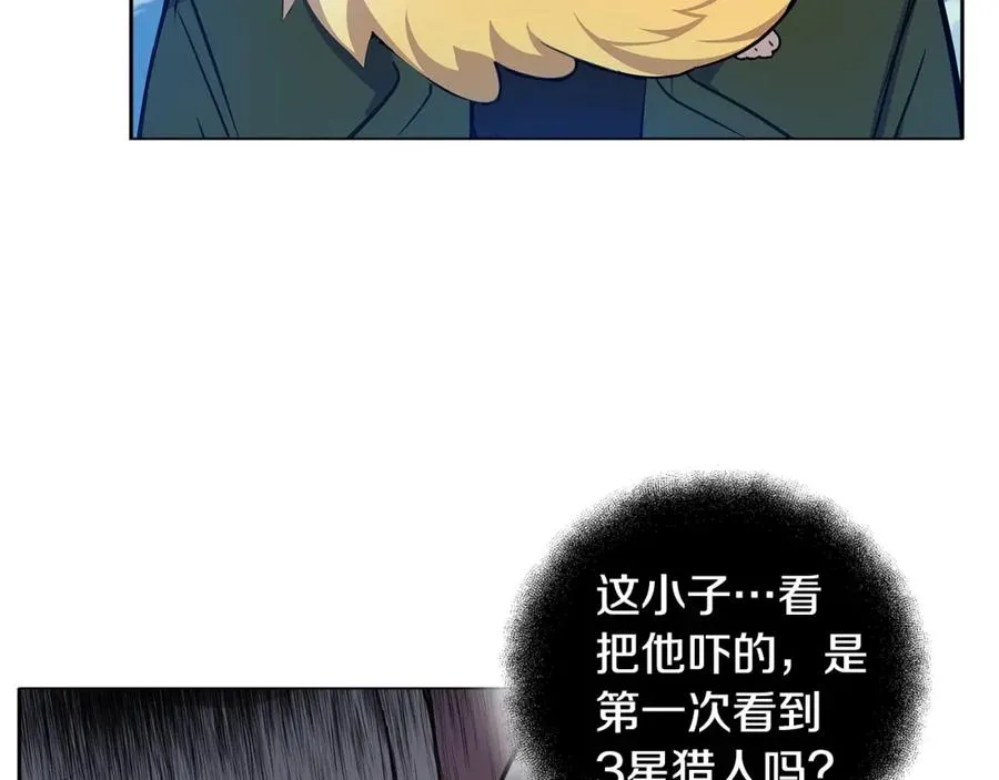 第14话 人类无法进入的门73
