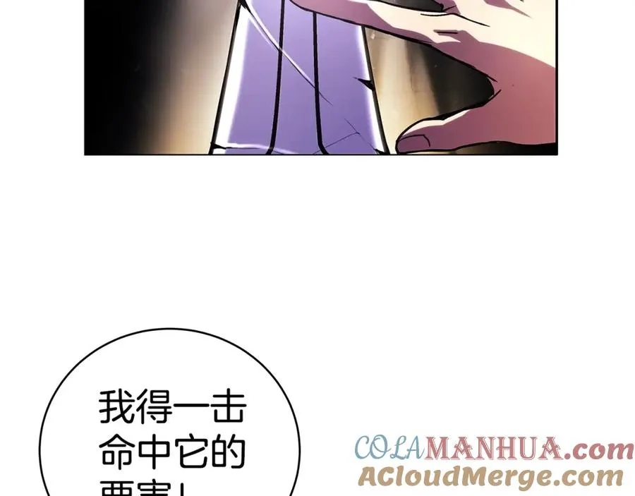 第8话 一击毙命牛战士168
