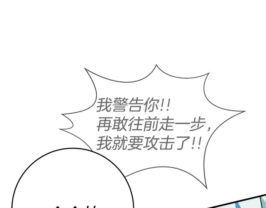 第46话 魔法之神138