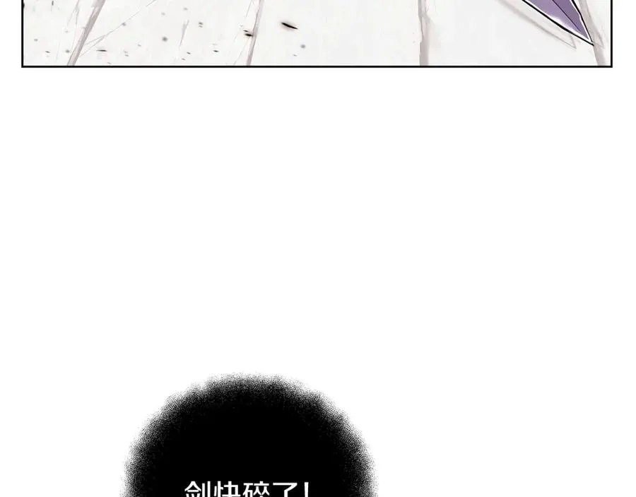 第8话 一击毙命牛战士82