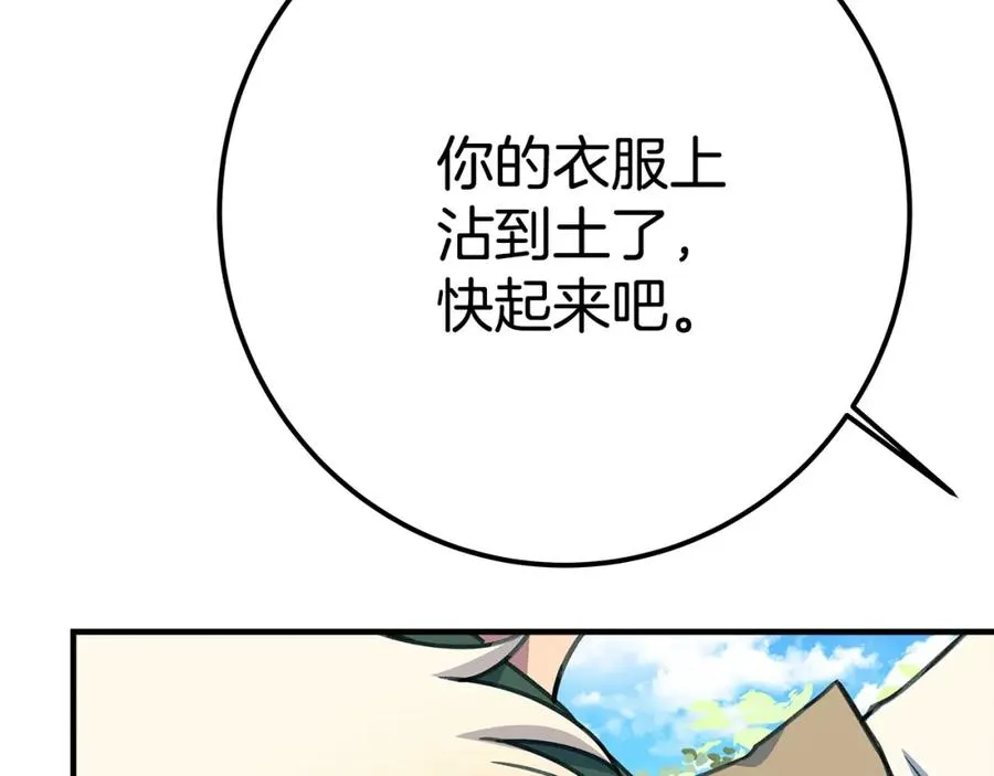 第46话 魔法之神275