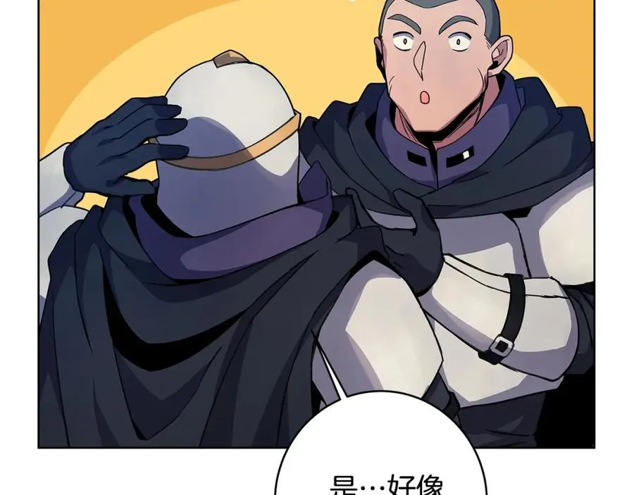 第14话 人类无法进入的门31