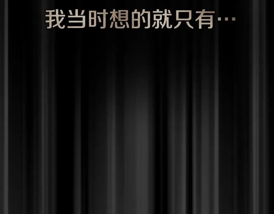 第33话 信任的力量89