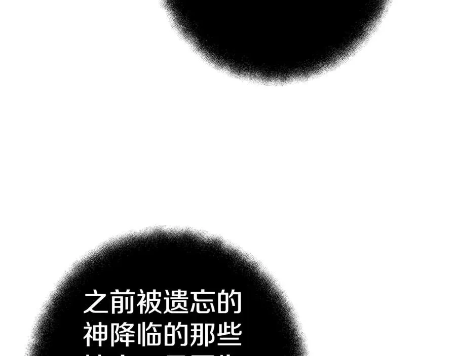 第50话 单独行动183