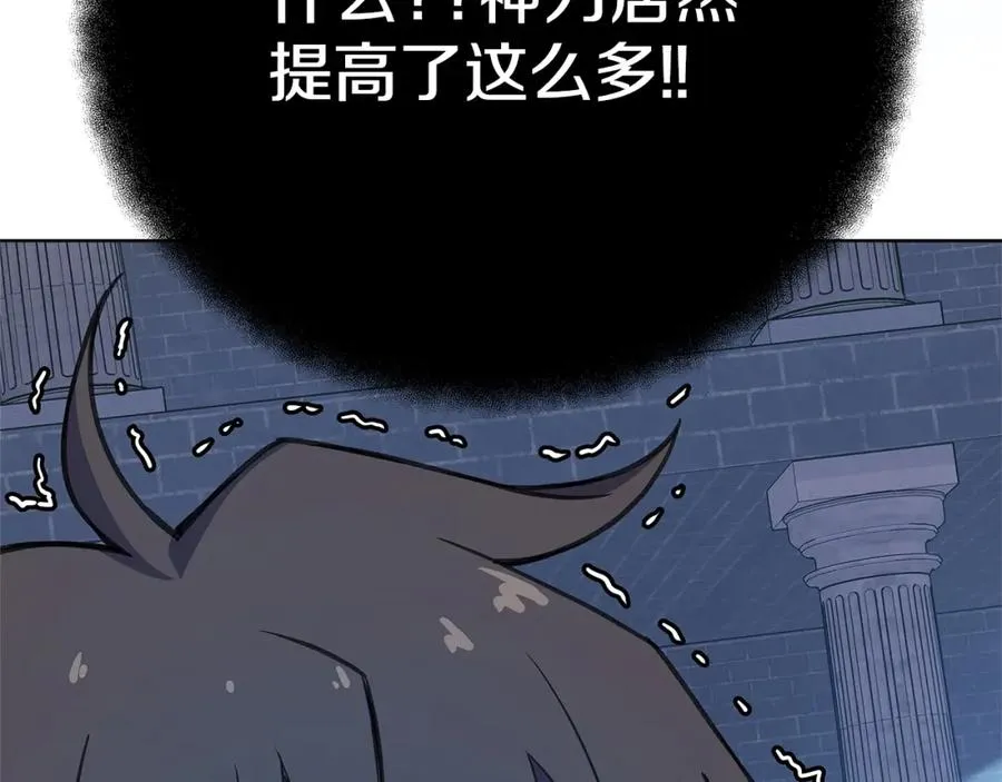 第38话 神的召唤199