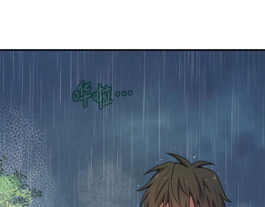 第49话 另一场异变134