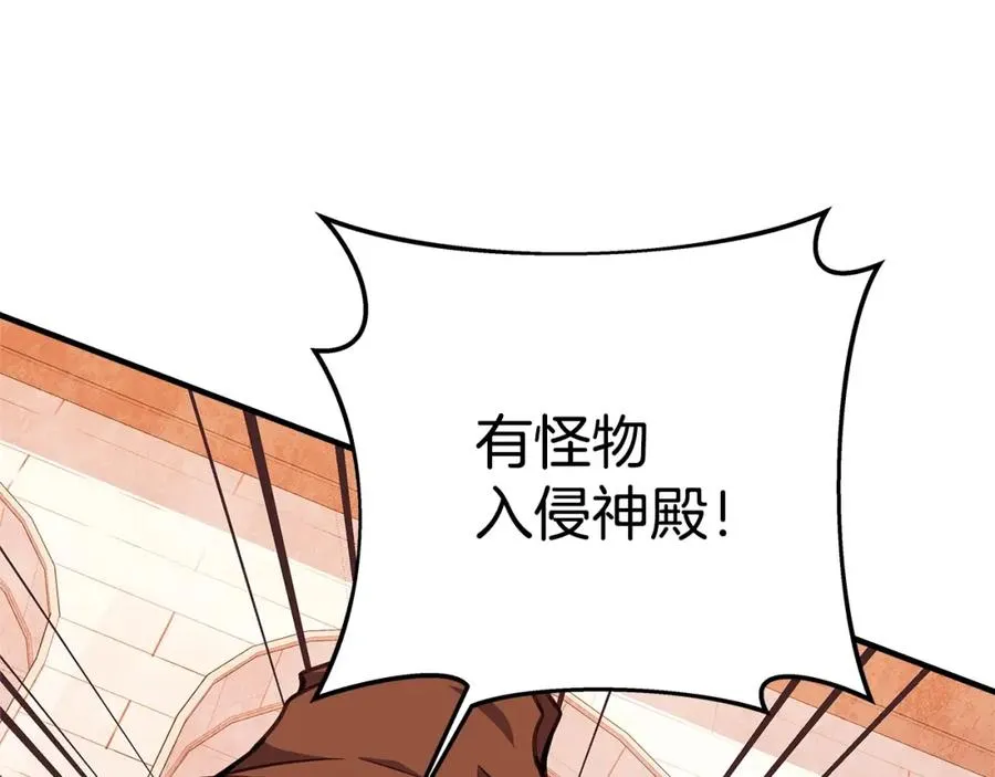 第46话 魔法之神185