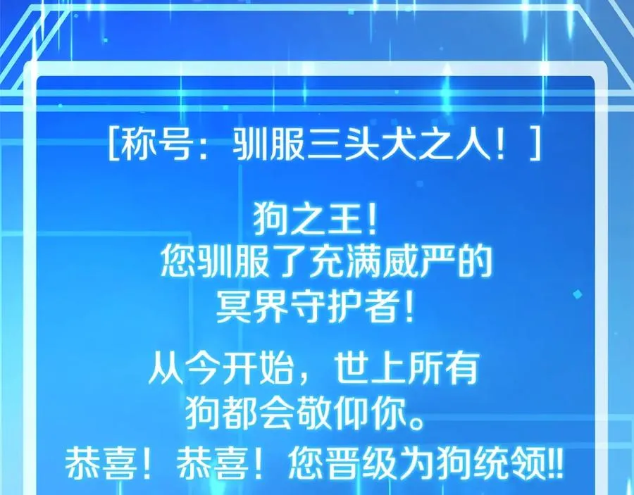 第24话 犬之王14