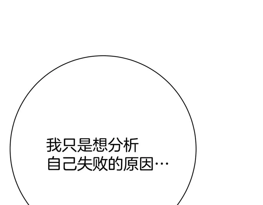 第43话 收徒（加更）139