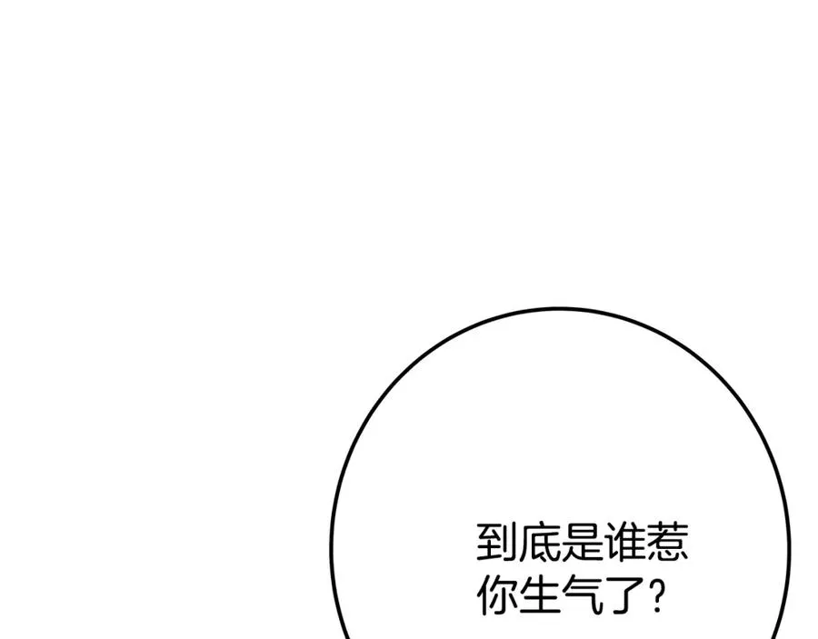 第41话 最精锐猎人109