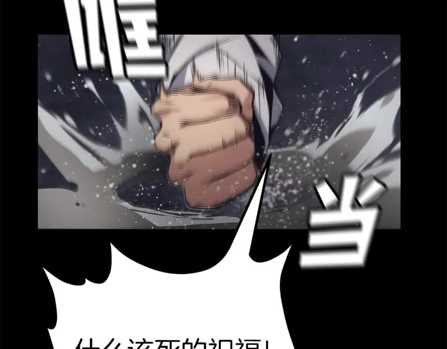 第1话 开幕雷击147