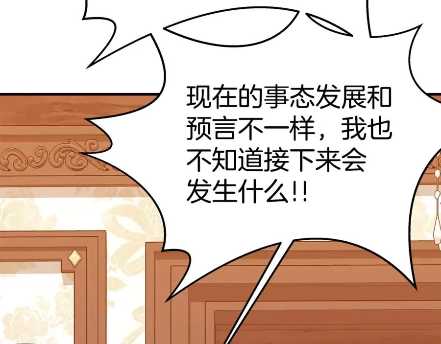 第48话 援军登场31