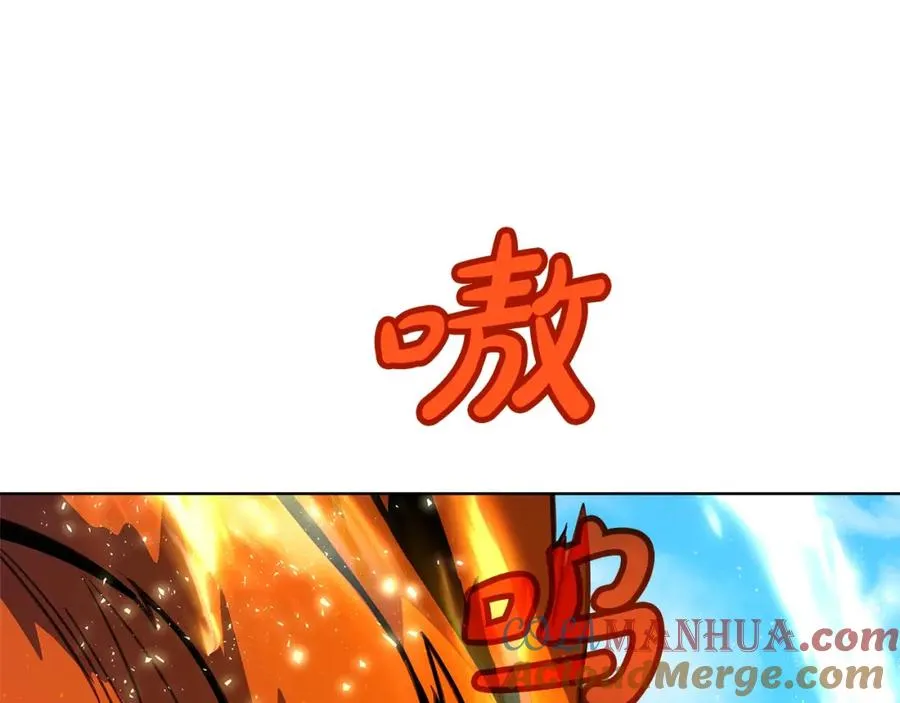 第37话 太阳狼8