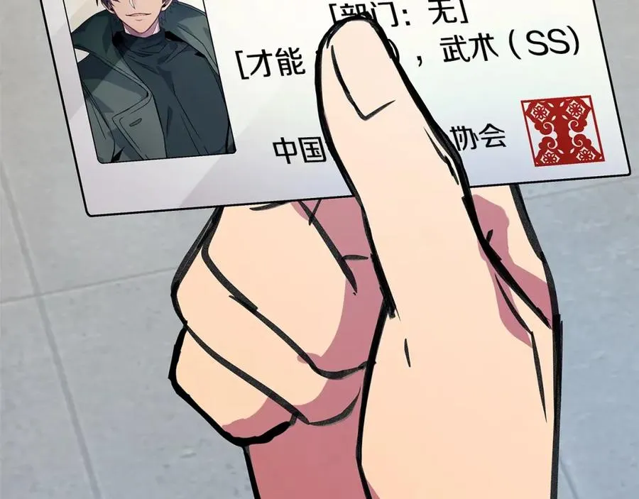 第34话 狂欢派对157