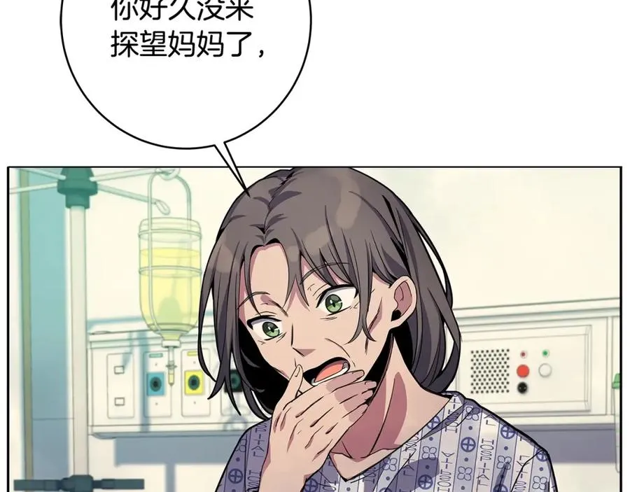 第13话 寒酸乞丐119
