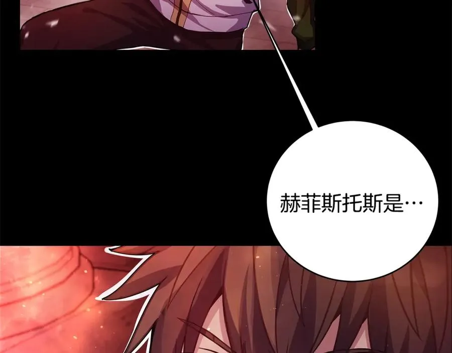 第11话 炽热的火种6