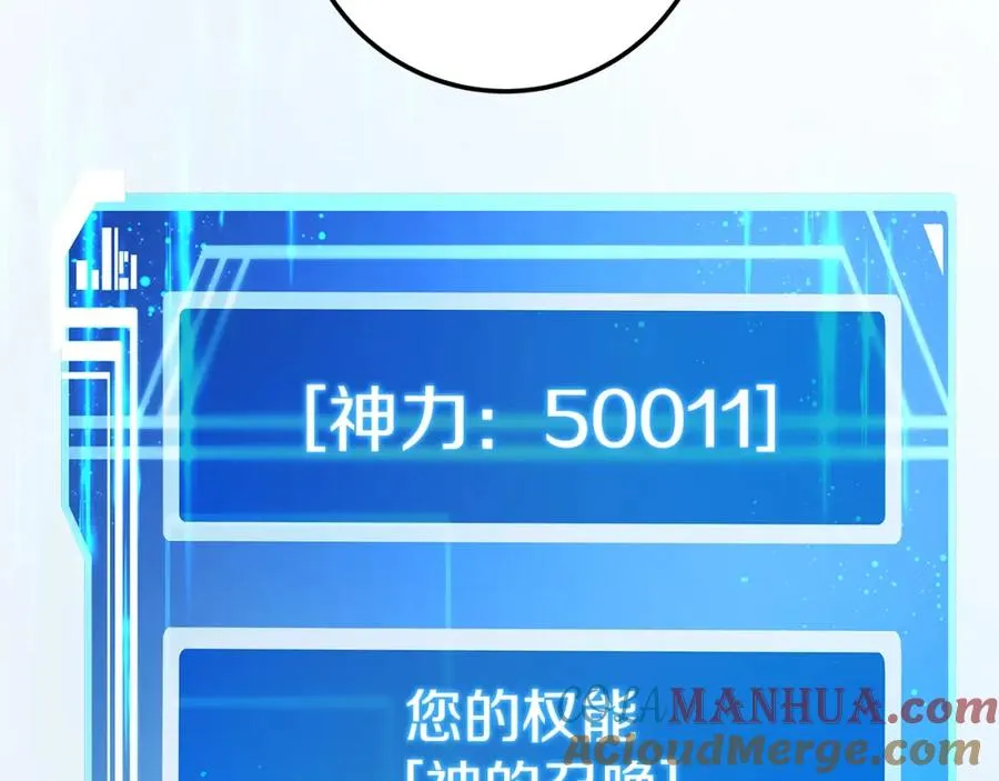 第38话 神的召唤196