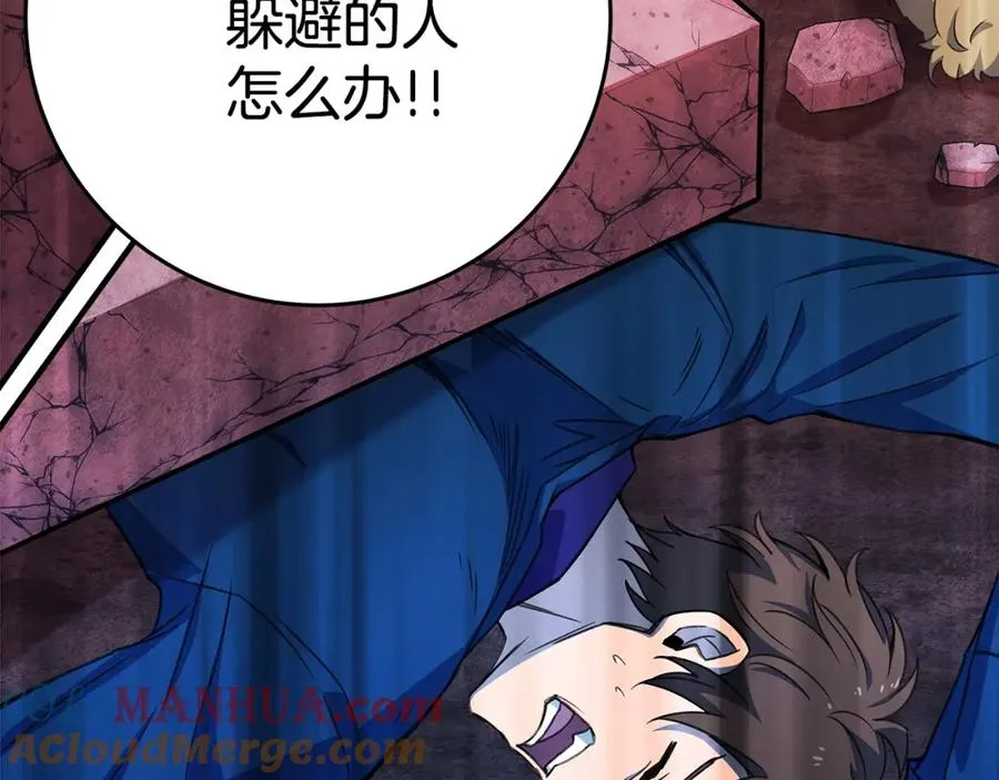第48话 援军登场116
