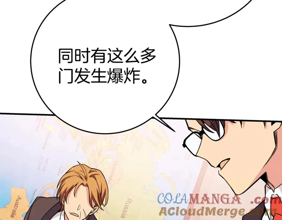 第50话 单独行动92