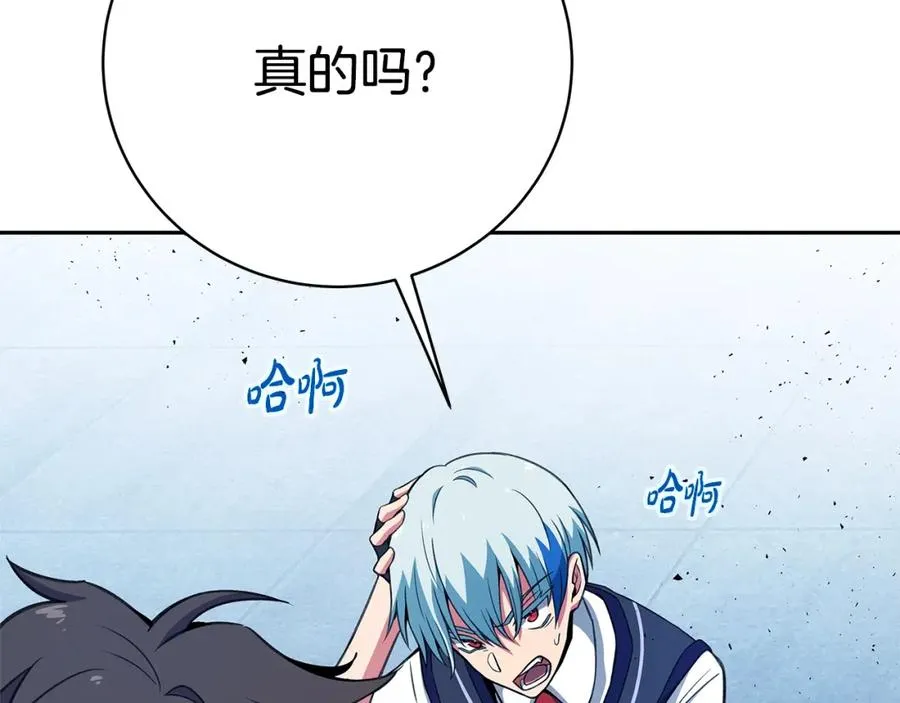 第44话 条件达成91