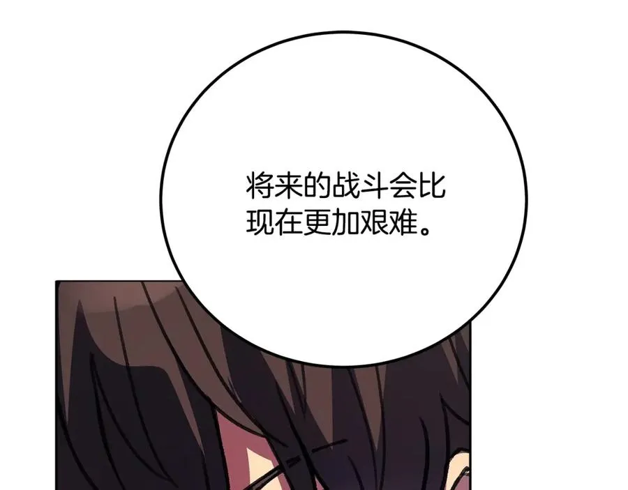 第35话 可见的末日214