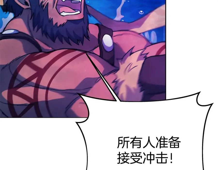 第30话 危险警告186
