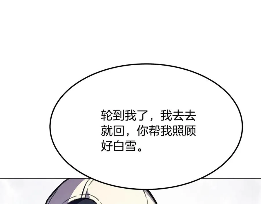 第26话 测试205