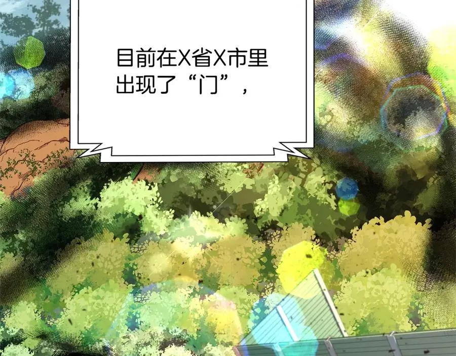 第13话 寒酸乞丐182