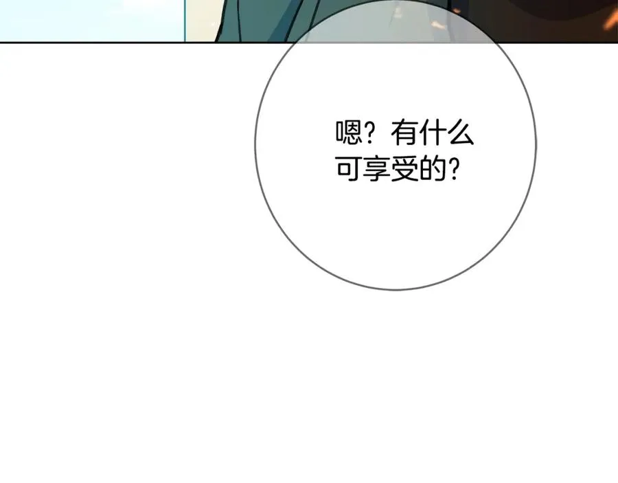 第36话 阿波罗的任务50