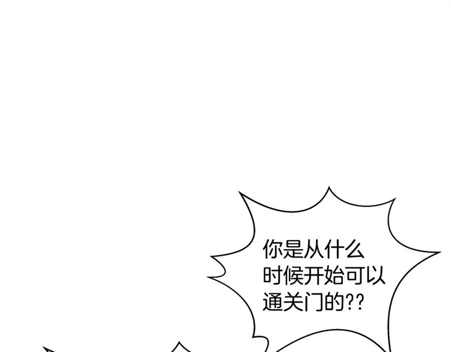 第15话 我是刘潭德218
