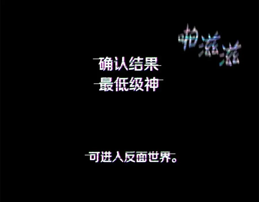 第14话 人类无法进入的门185