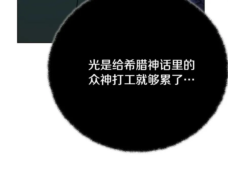 第38话 神的召唤113