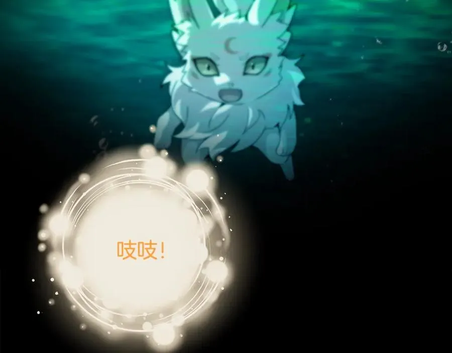 第19话 磨牙棒54