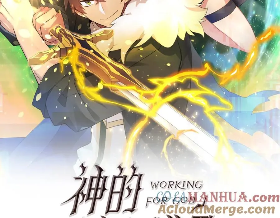 第31话 海洋之神56