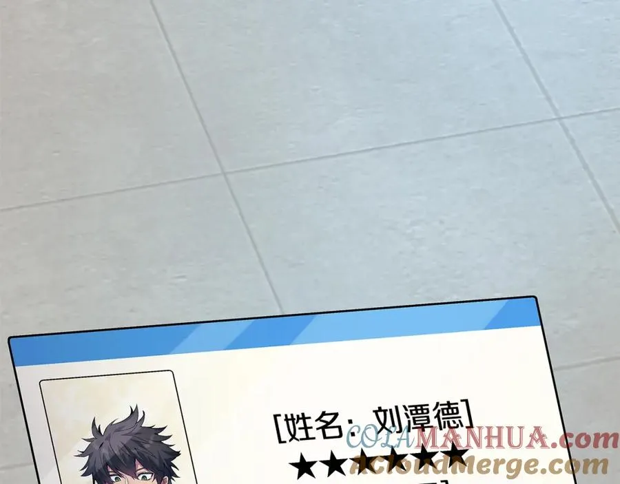 第34话 狂欢派对156