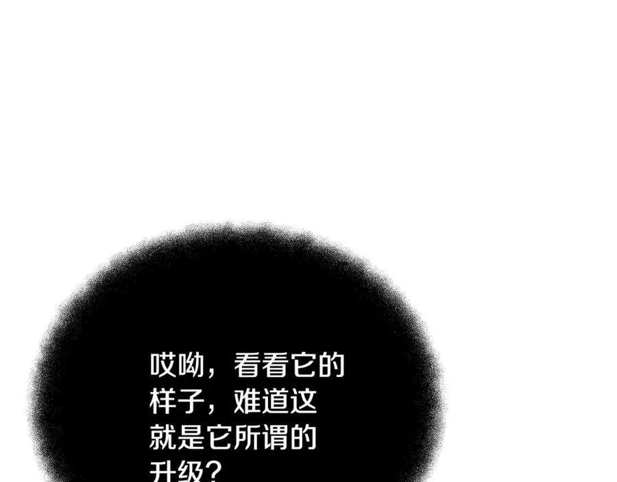 第34话 狂欢派对106
